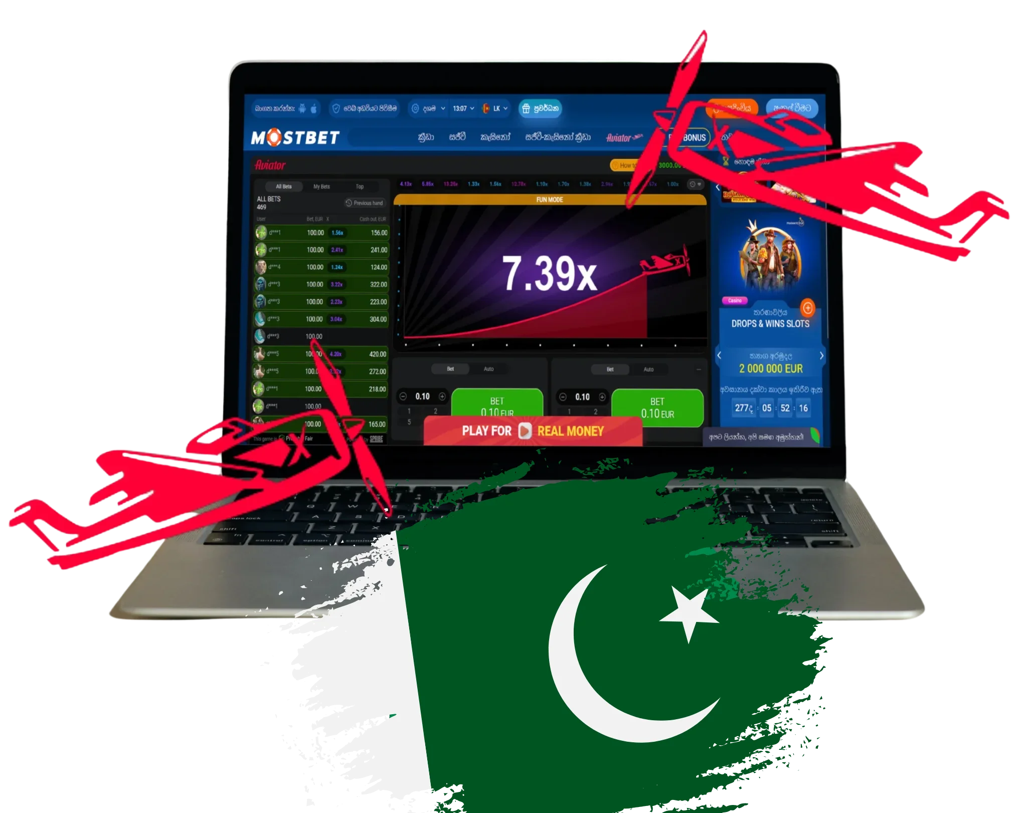 When and How Mostbet Entered the Pakistani Market